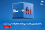 فروشگاه پوشاک تعطیلات