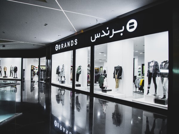 فروشگاه برندس
